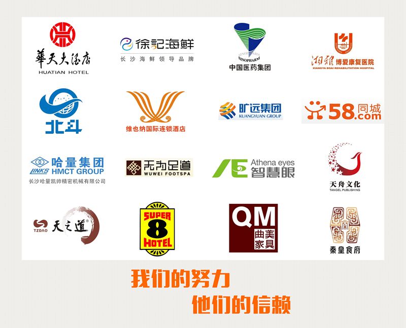 长沙中央空调、长沙格力中央空调、长沙大金中央空调、长沙麦克维尔中央空调、湖南中央空调安装施工