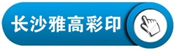 印刷厂房车间中央空调解决方案