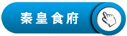 餐饮酒楼中央空调解决方案