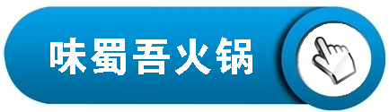 餐饮酒楼中央空调解决方案