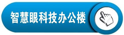 办公室写字楼中央空调解决方案