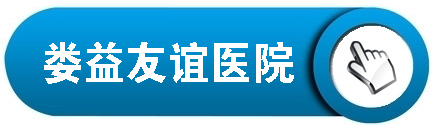 医院中央空调解决方案