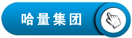 工厂厂房车间仓库空调解决方案