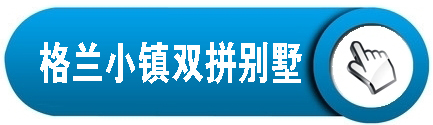 户式楼、大型别墅中央空调解决方案