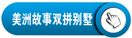 户式楼、大型别墅中央空调解决方案