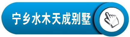 户式楼、大型别墅中央空调解决方案