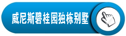 户式楼、大型别墅中央空调解决方案