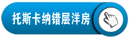 户式楼、大型别墅中央空调解决方案