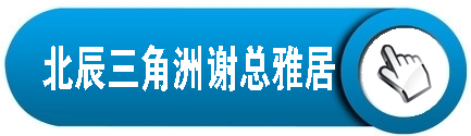 三室两厅、四室两厅家用中央空调解决方案
