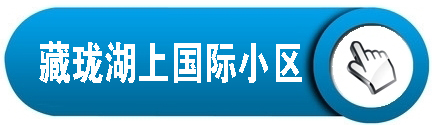 三室两厅、四室两厅家用中央空调解决方案