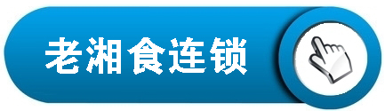 餐饮酒楼中央空调解决方案