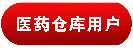 工厂厂房车间仓库空调解决方案