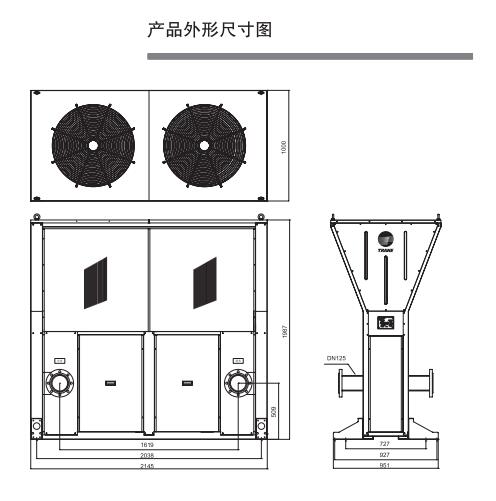 特灵中央空调风冷模块冷热水机组