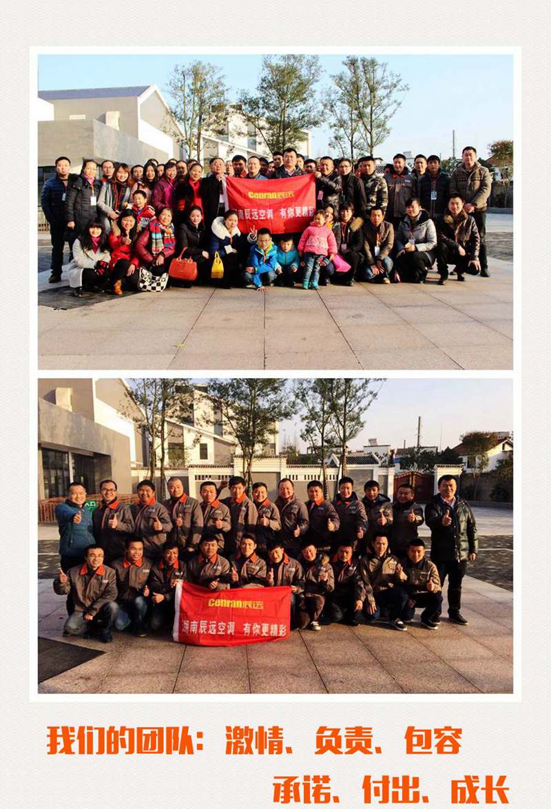 长沙中央空调，麦克维尔空调，格力中央空调，大金中央空调安装施工