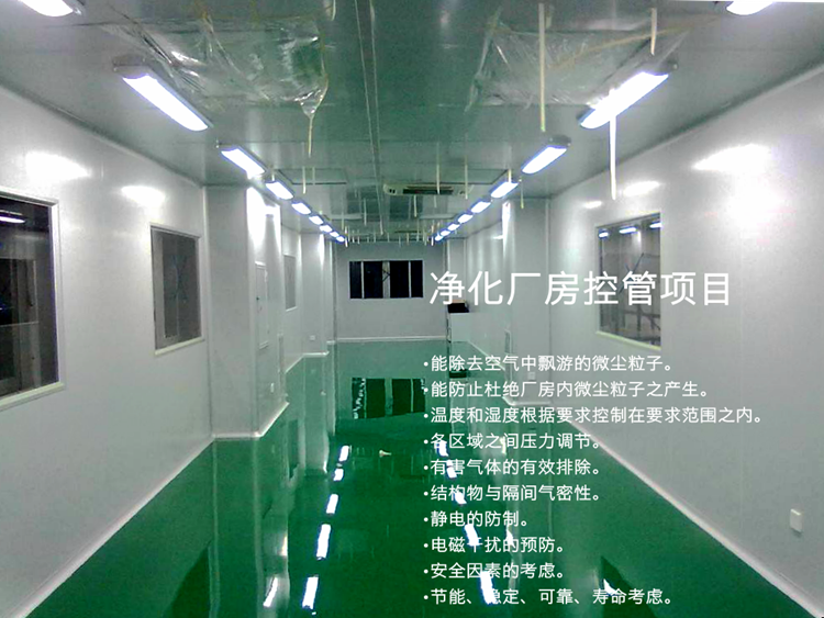 净化车间厂房中央空调，中央空调、长沙中央空调、陕西中央空调、工厂中央空调