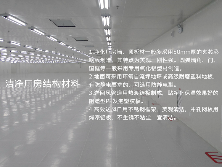 净化车间厂房中央空调，中央空调、长沙中央空调、陕西中央空调、工厂中央空调