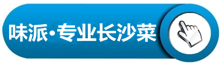 餐饮酒楼中央空调解决方案