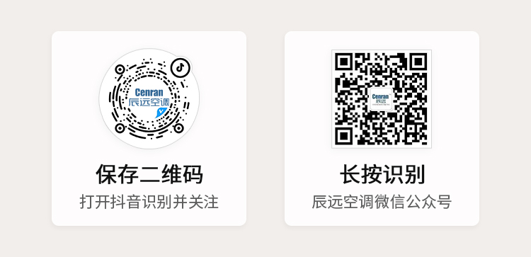 长沙中央空调，湖南中央空调，长沙格力中央空调，长沙麦克维尔中央空调安装