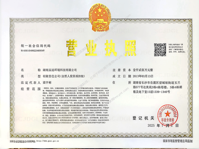 长沙中央空调，中央空调、西安中央空调、麦克维尔中央空调、中央空调工程