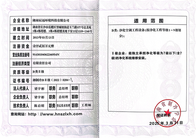 长沙中央空调，湖南中央空调，长沙格力中央空调，长沙麦克维尔中央空调安装